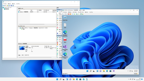 Windows 11便利テク Windows 11でより使いやすくなったhyper V サクッと無料で仮想環境を作ってみる Pc Watch