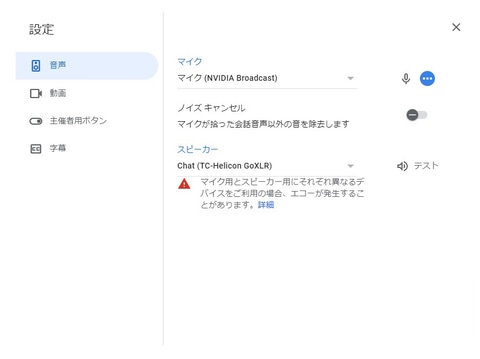 特集 Web会議でストレスフリーな声を届けるため気をつけるべき事 マイク8種で音質も比較 Pc Watch