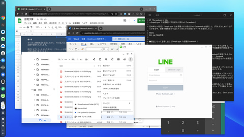 西川和久の不定期コラム Google本家からchrome Os Flex登場 いろいろなマシンへ入れてみた Pc Watch