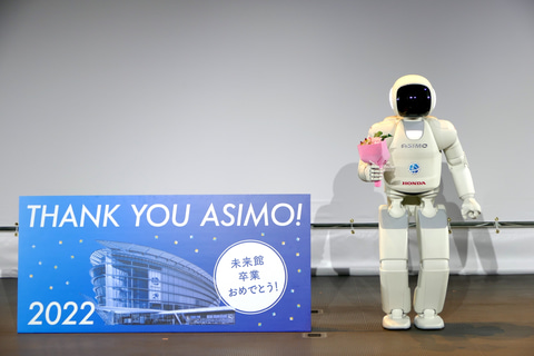 Asimoが卒業 90種類のロボが展示される きみとロボット 展などが未来館で開催 Pc Watch