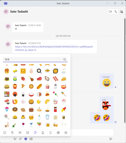 Windows 11便利テク ニンジャキャット Out 代わりにヤツがin Pc Watch