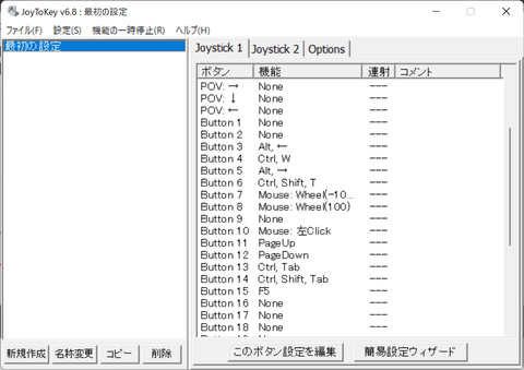 やじうまミニレビュー 実は優秀な左手デバイス クリスタ向け左手デバイス Clip Studio Tabmate をクリスタ以外のソフトで試す Pc Watch