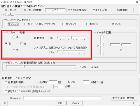 やじうまミニレビュー 実は優秀な左手デバイス クリスタ向け左手デバイス Clip Studio Tabmate をクリスタ以外のソフトで試す Pc Watch
