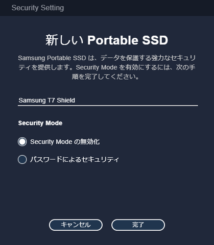 やじうまミニレビュー 耐衝撃でip65防水防塵とタフなポータブルssd Samsung T7 Shield Pc Watch