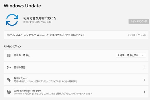 最小化 最大化 閉じるボタンが動作しない問題を修正するwindows 11パッチ Pc Watch