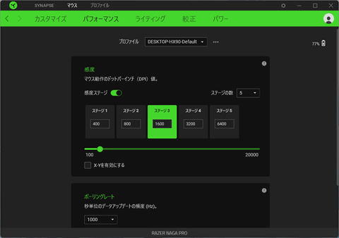 特集 ロジクールやrazerなどゲーミングマウスのユーティリティ5種を使い比べてみる Pc Watch