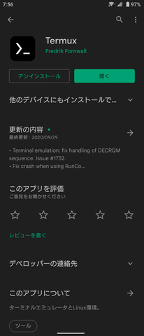 西川和久の不定期コラム Root化せず気軽にandroidスマホでlinux Termux Php Apache Mariadbを入れてwordpressを動かしてみる Pc Watch