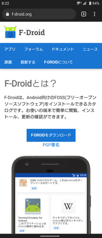 西川和久の不定期コラム Root化せず気軽にandroidスマホでlinux Termux Php Apache Mariadbを入れてwordpressを動かしてみる Pc Watch