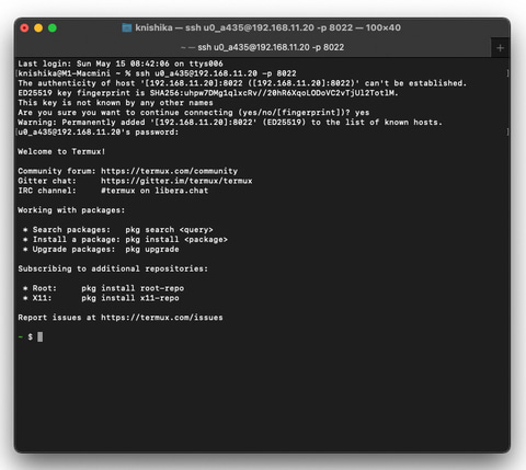 西川和久の不定期コラム Root化せず気軽にandroidスマホでlinux Termux Php Apache Mariadbを入れてwordpressを動かしてみる Pc Watch