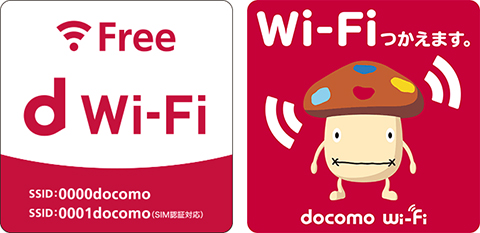 特集 ドコモユーザーでなくても使える無料のwi Fiサービス D Wi Fi がとにかく便利 パソコンでも使えて回線速度も良好 Pc Watch