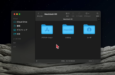 Mac Info Macのマウスカーソルを目立たせよう Pc Watch