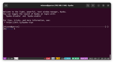 Ubuntu日和 第12回 ショートカットとbyobuを駆使して Ubuntuのcli操作を効率化しよう Pc Watch