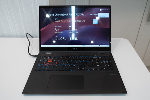 Chromebook本体 ASUS Win11 Core i5 8GB /SSD 512GB 01_l.jpg