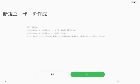 Hothotレビュー 4万円切りでクアッドスピーカーやマルチタスクなど機能充実のandroidタブレット Oppo Pad Air Pc Watch