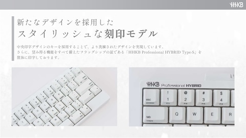 日本製・綿100% HHKB Professional HYBRID Type-S シンウルトラマン