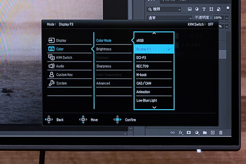 動画も写真もイラストも プロアマ問わず使えるハイコスパのクリエイター向けモニター Benq Pd2506q 日本の住宅 オフィス事情にもマッチする25型のちょうどよさも魅力 Pc Watch Sponsored