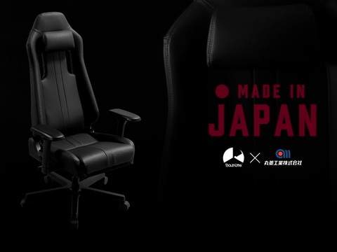 Bauhutte カーシートメーカー共同開発のゲーミングチェア Pc Watch