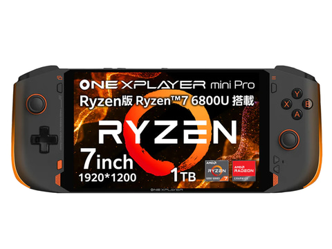 Ryzen 7 6800U搭載の7型ゲーミングUMPC「ONEXPLAYER mini Pro Ryzen版