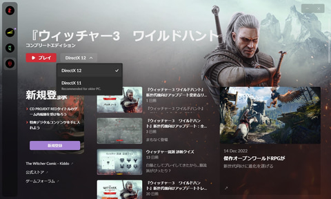 ウィッチャー3 ワイルドハント がレイトレやdlss 3に対応する大型アップデート 各種modも収録 Pc Watch