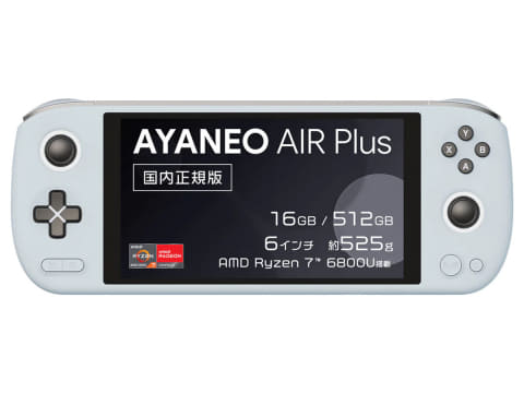 AYANEO Air Plus 16GB/グレイシャーブルー