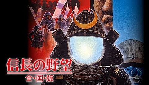 インプレスeスポーツ部女子レトロゲーム班】黒田瑞貴の「信長の野望