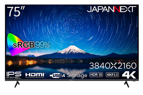 JAPANNEXT、デジタルサイネージとして利用できる4K対応の75型/43型