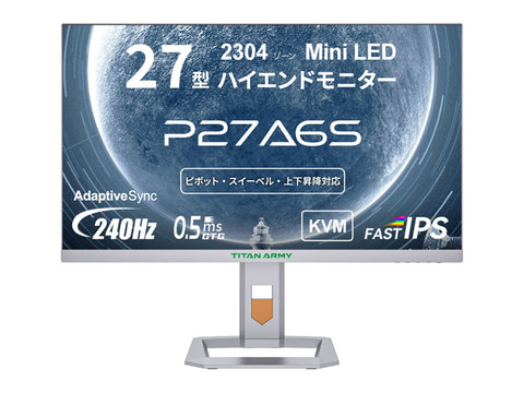 新品同様TITAN ARMY 27インチ ゲーミングモニター 4K 160Hz Amazon.co.jp: TITAN ARMY 27インチ ゲーミングモニター P27H2V