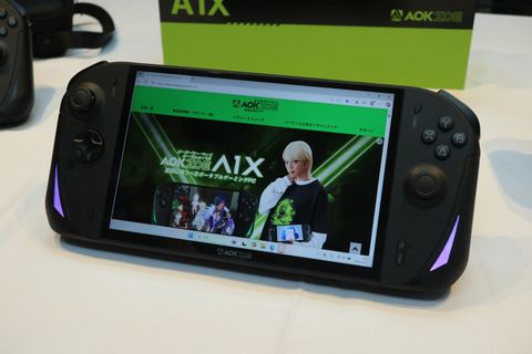 Ryzen AI 9 HX 370搭載で20万円切り。8型ポータブルゲーミングPC