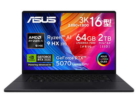 ASUS、Ryzen AIとGeForce RTX 5060/5070搭載のクリエイター向けノート
