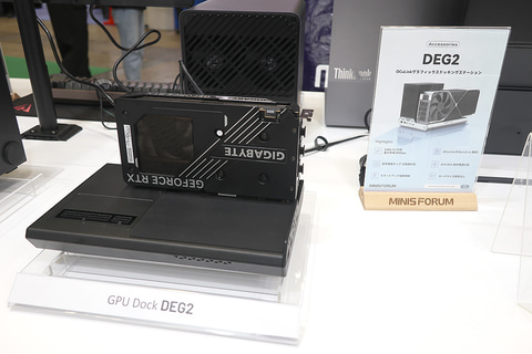実質Thunderbolt 5対応のeGPUドック、MINISFORUM展示 - PC Watch
