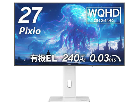 pixio 240hzモニター Pixio ピクシオ ゲーミングモニター 240hz PXC279 27インチ 湾曲