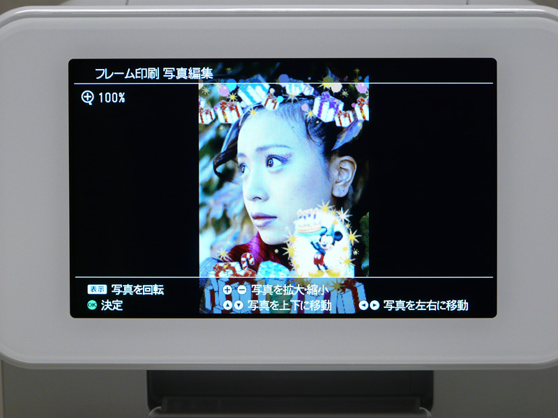 画像 西川和久の不定期コラム 7型液晶搭載でフォトフレームにもなる エプソン E 600 23 37 Pc Watch