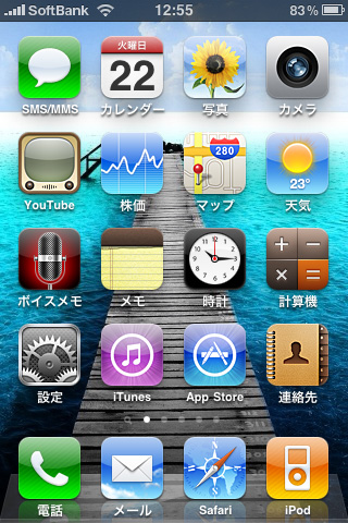 画像 西川和久の不定期コラム Apple Ios 4 速報 マルチタスクにも対応し大幅機能アップ 3 25 Pc Watch