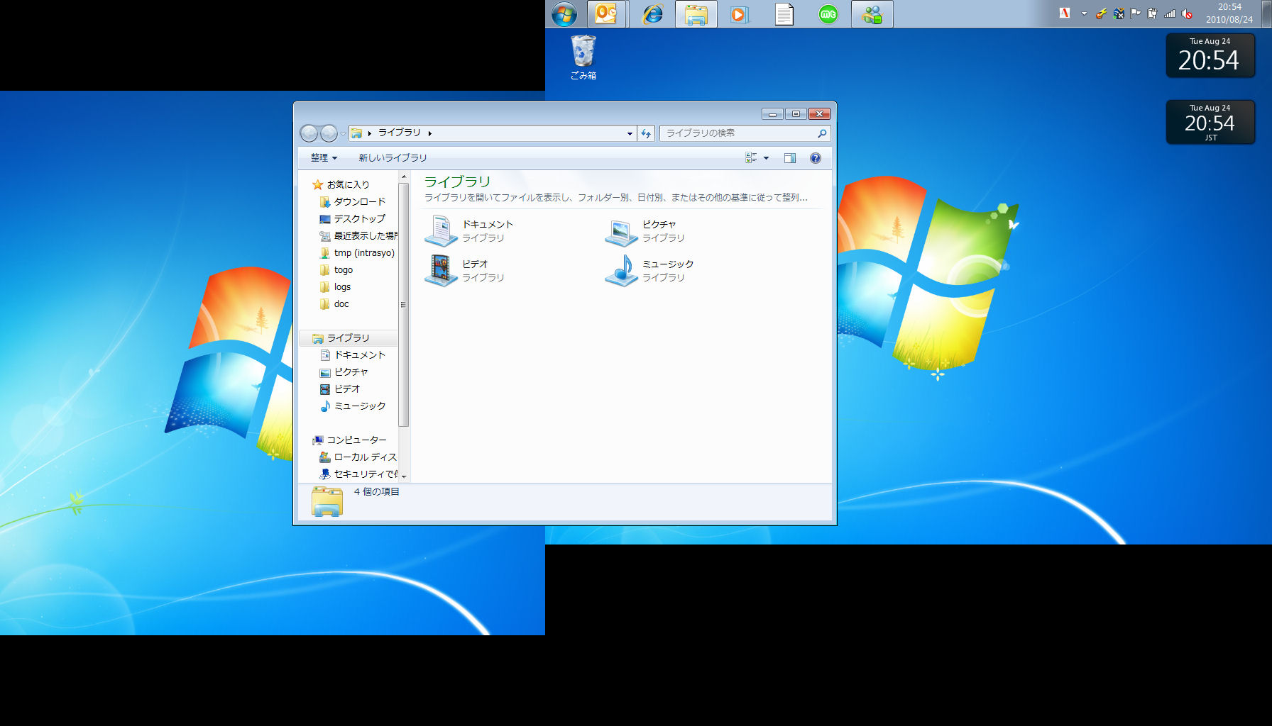 画像 Windows 7 ユーザーズ ワークベンチ Windows 7とipadのイイ関係 4 5 Pc Watch