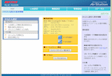 井上繁樹の最新通信機器事情 バッファロー Wlae Ag300n V2 有線lan機器を手軽に無線化 Pc Watch