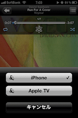 西川和久の不定期コラム Ios 4 2 1に Airprint対応プリンタとapple Tvをつなげる Pc Watch