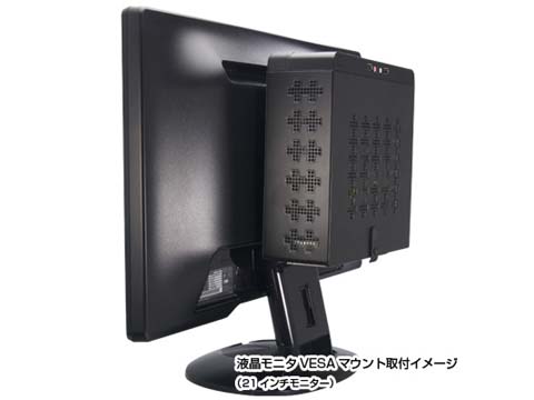 クレバリー Vesaマウント対応のceleron Su2300搭載pc Pc Watch