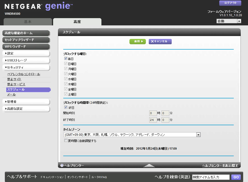 netgear readyshare usb printer