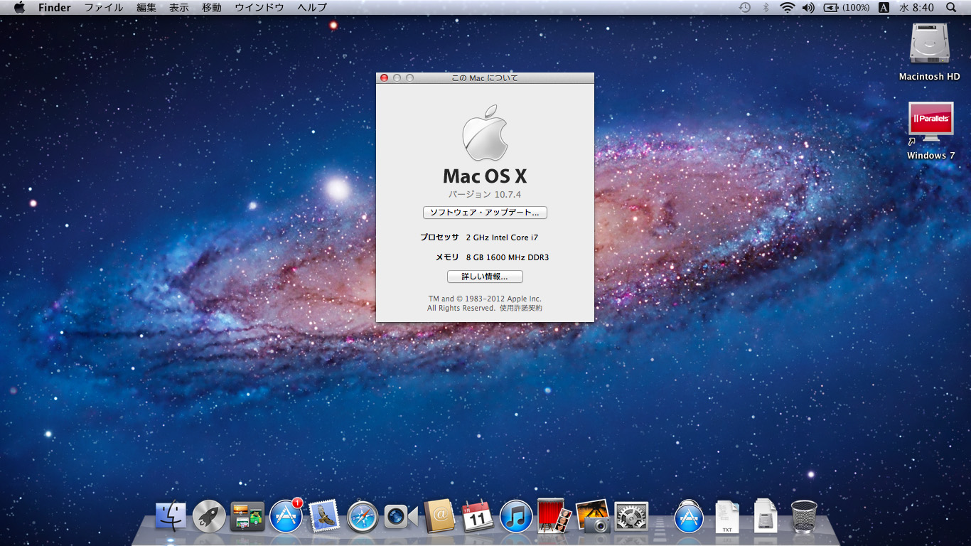 parallels for mac os update