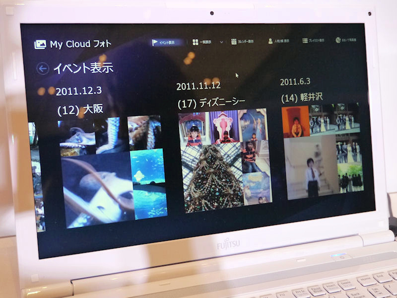 画像 富士通 Windows 8搭載機発表会を開催 Exileのmakidaiさんらが登場 17 19 Pc Watch