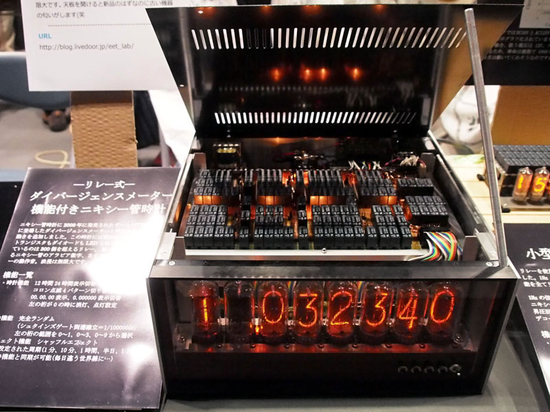 画像 イベントレポート Maker Faire Tokyo 12 巨大人型4脚ロボットからジョーク系まで展示されたものづくりの祭典 59 64 Pc Watch