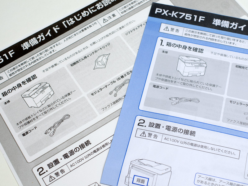 画像 西川和久の不定期コラム エプソン Px K751f モノクロ印刷が約1 8円 枚のa4モノクロ複合機 26 56 Pc Watch