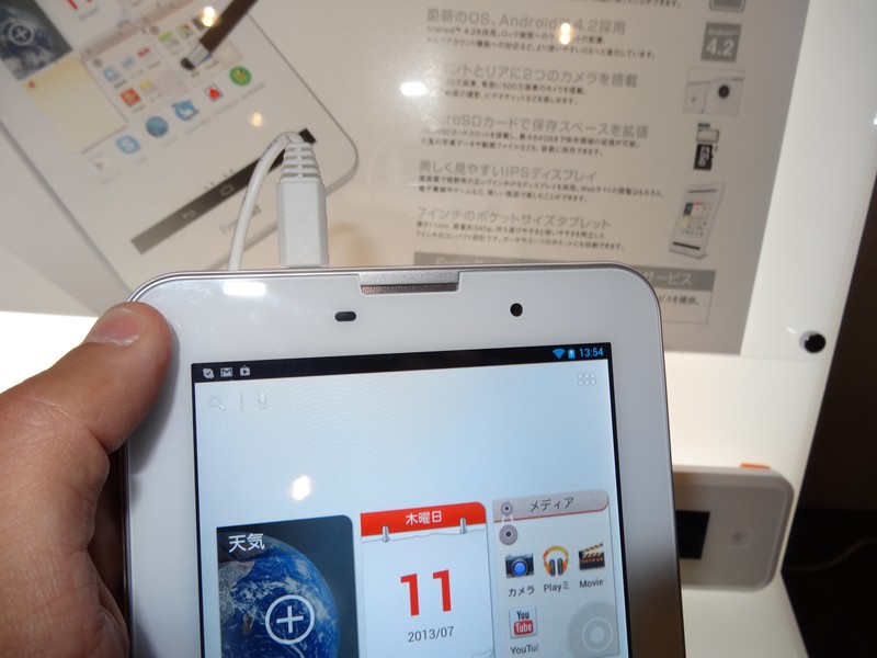 画像 ヤマダ電機 顧客視点の厳選アプリ をプリインストールした7型androidタブレット レノボ ジャパンとのコラボ製品 16 21 Pc Watch