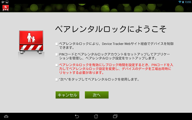 画像 西川和久の不定期コラム Asus Memo Pad Fhd10 Atom