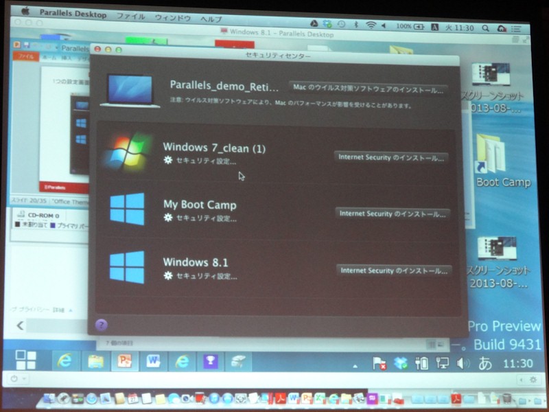 画像 パラレルス Mac用仮想化ソフト最新版 Parallels Desktop 9 For Mac Windows 8 8 1上でスタートメニューを独自に追加 7 15 Pc Watch