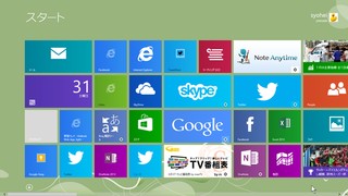 Windows 8 1カウントダウン Microsoftアカウントと密接につながるwindows 8 1 Pc Watch