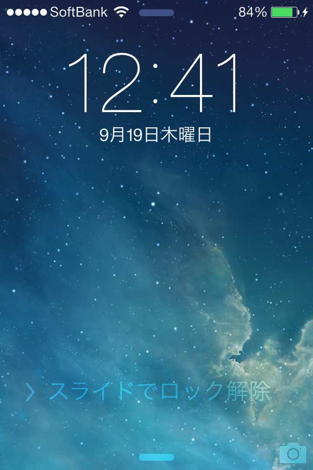 画像 西川和久の不定期コラム Apple Ios 7 マルチタスキング