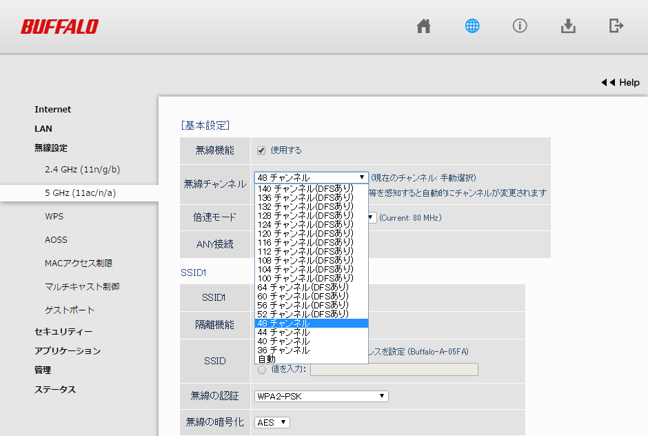 画像 井上繁樹の最新通信機器事情 バッファロー Wzr 1750dhp2 Iphoneやnexus 7で速度が向上する ビームフォーミングex を試す 8 14 Pc Watch