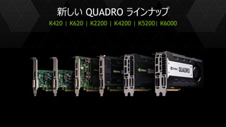 nvidia quadro k600 vs k2000