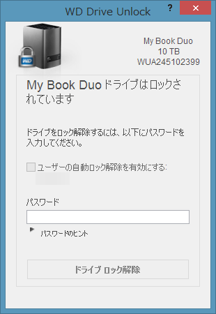 画像 レビュー Raid対応外付けusb Hdd Wd My Book Duo バックアップにもワークエリアにも使えるハイエンド製品 25 Pc Watch